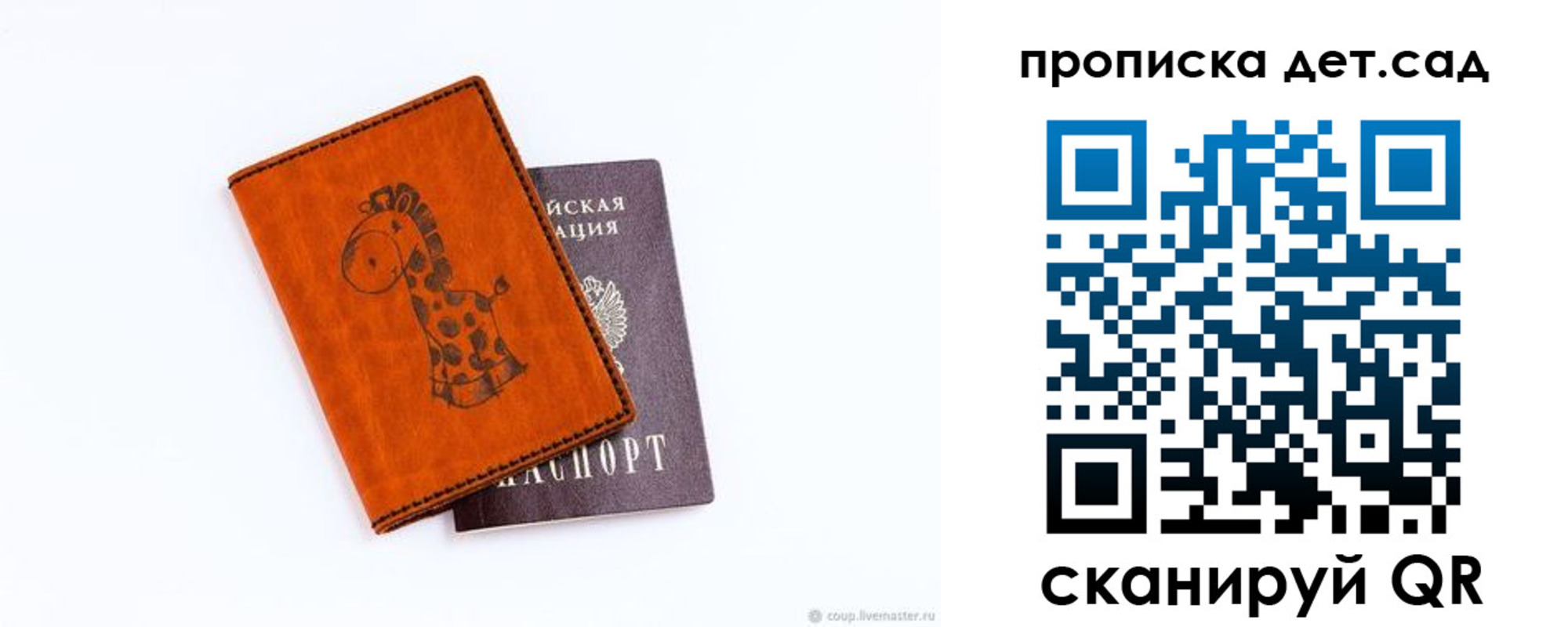 временная регистрация госуслуги в Болхове