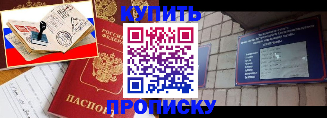 временная регистрация госуслуги в Болхове