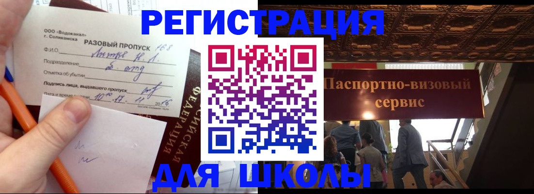 пропишу в квартире в Болхове