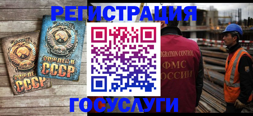 где прописаться в Болхове